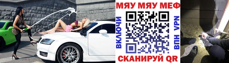 Купить Бабушкин ГАШИШ Вейп ТГК КОКАИН A-PVP Меф мяу мяу Бошки Шишки