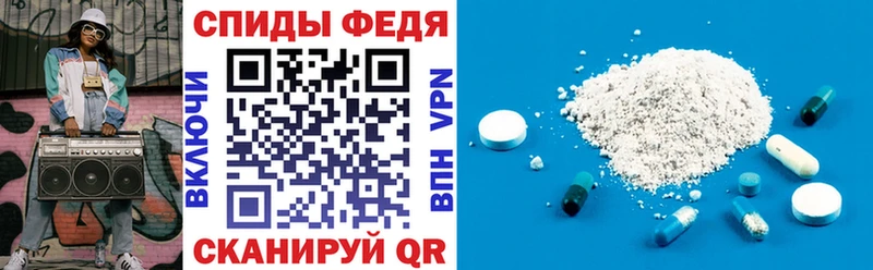 Амфетамин VHQ  hydra зеркало  Бабушкин 