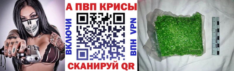 купить Бабушкин A PVP Соль