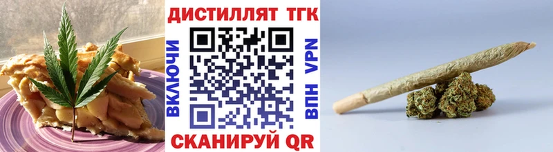 Cannafood марихуана  Бабушкин 