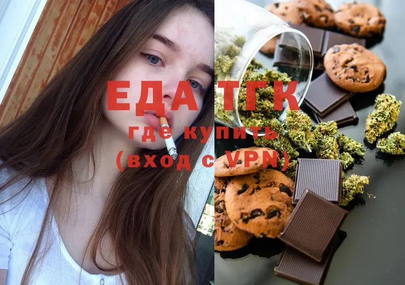 Canna-Cookies марихуана  Бабушкин 