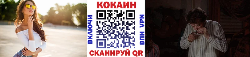 hydra как войти Бабушкин Cocaine 97% как найти закладки