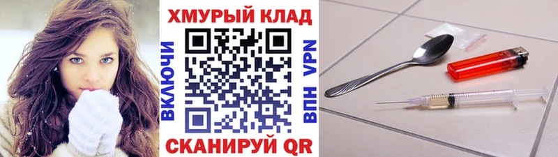 Героин афганец Бабушкин