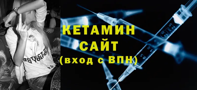 hydra   Бабушкин  Кетамин ketamine  наркошоп 