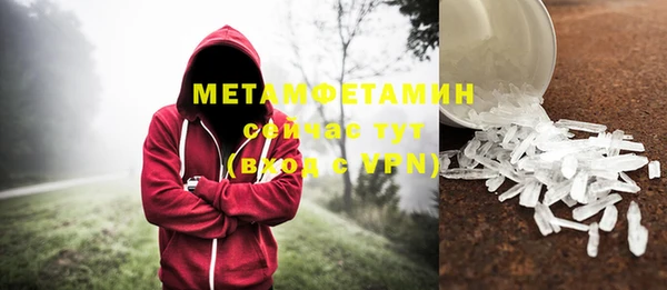 кокаин премиум Валдай