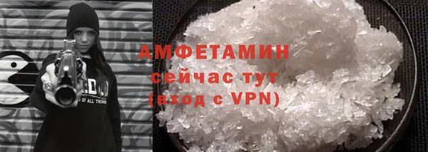 мефедрон мука Осинники