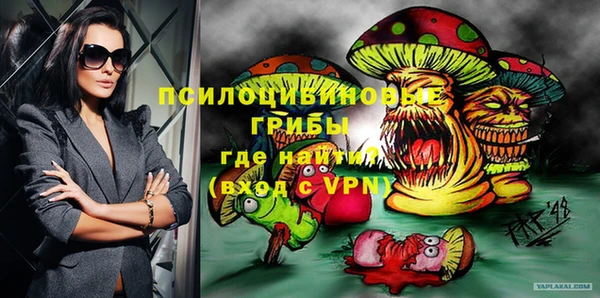 мефедрон мука Осинники