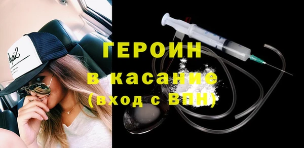 мефедрон мука Осинники