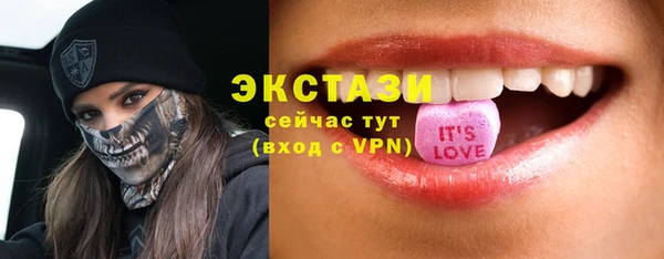 наркотики Осташков