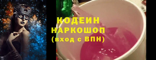 наркотики Осташков