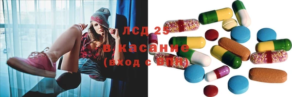 мефедрон мука Осинники