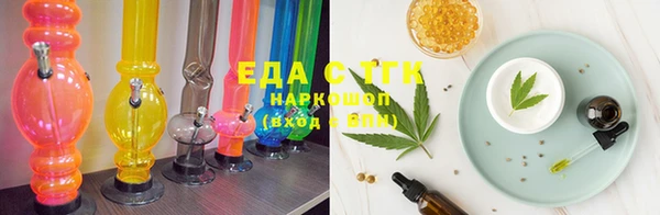 наркотики Осташков