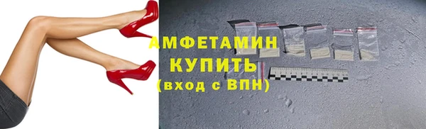 мефедрон мука Осинники