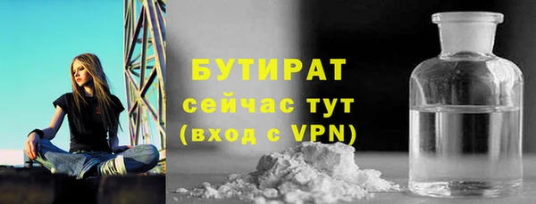 наркотики Осташков