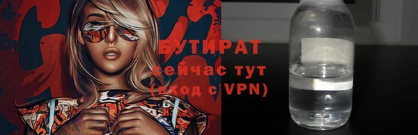 наркотики Осташков