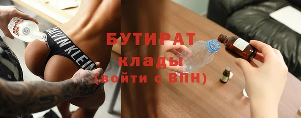 мефедрон мука Осинники