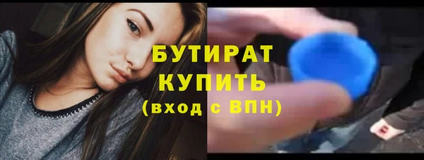 мефедрон мука Осинники
