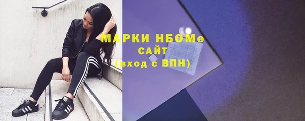 мефедрон мука Осинники
