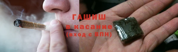 мефедрон мука Осинники