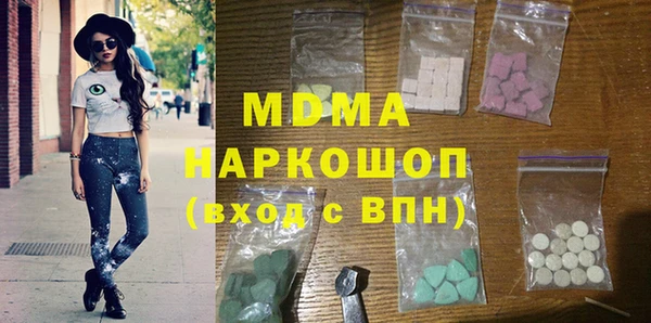 мефедрон мука Осинники