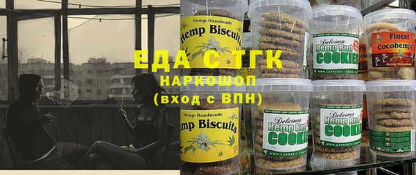 наркотики Осташков