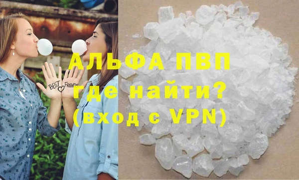 каннабис Щучье