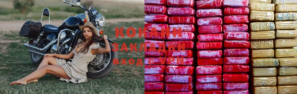 наркотики Осташков