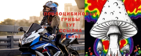 наркотики Осташков