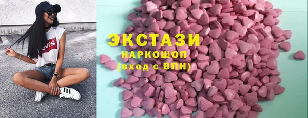 наркотики Осташков