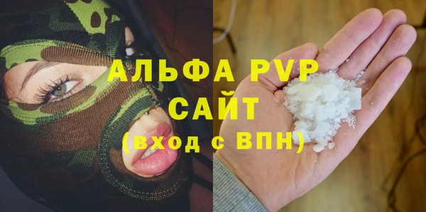 наркотики Осташков
