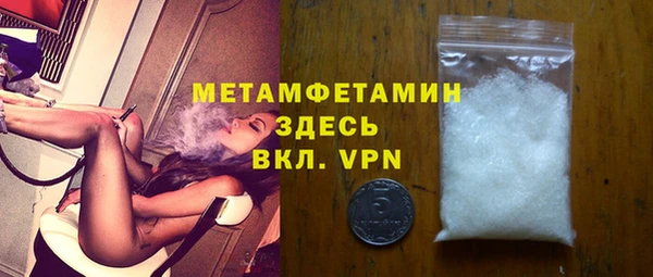 мефедрон мука Осинники