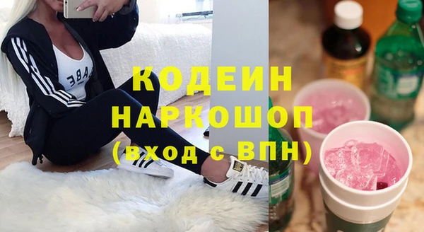наркотики Осташков