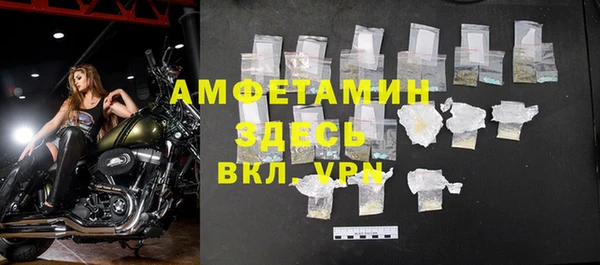 мефедрон мука Осинники