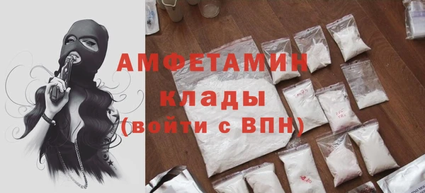 мефедрон мука Осинники