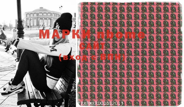 мефедрон мука Осинники