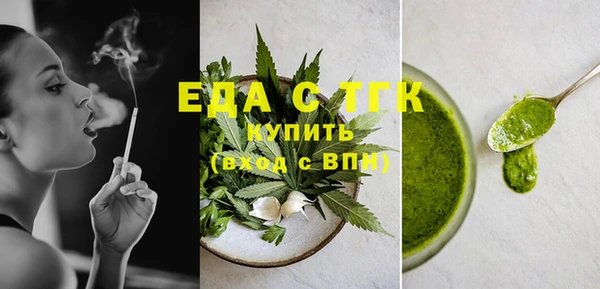 наркотики Осташков