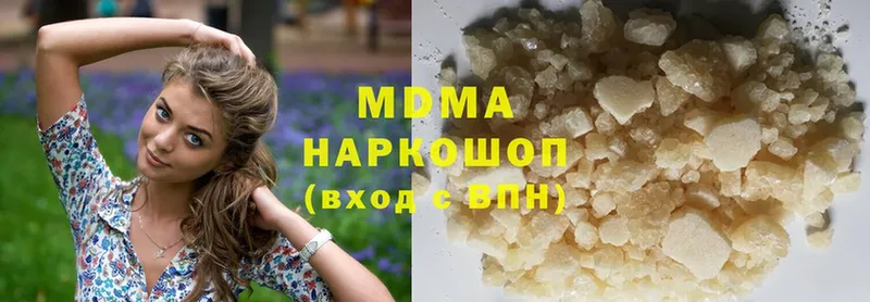 MDMA Molly Бабушкин