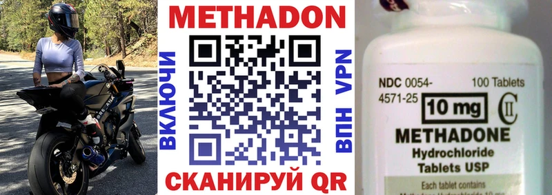 где купить наркоту  Бабушкин  KRAKEN ССЫЛКА  МЕТАДОН белоснежный 