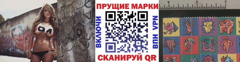 Наркотические марки 1,8мг Бабушкин