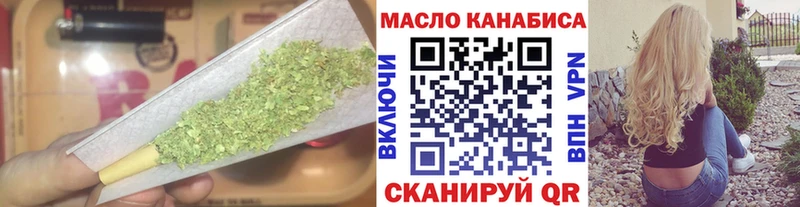 ТГК концентрат Бабушкин