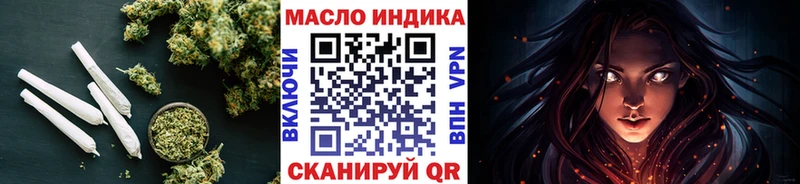 Дистиллят ТГК гашишное масло  Бабушкин 