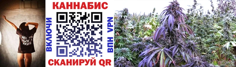 купить закладку  Бабушкин  Марихуана AK-47 